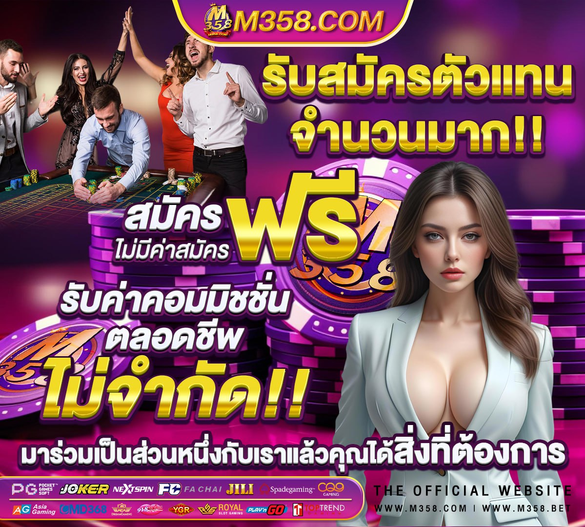 ถ่ายทอดสดออมสิน 1 6 65